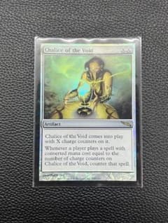 虚空の杯/Chalice of the Void》 英語 Foilフォイル仕様 - メルカリ