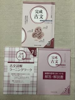 歯科衛生士国家試験問題集2024 | Shop at Mercari from Japan! | Buyee