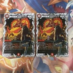 勝利龍装 クラッシュ