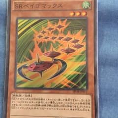 遊戯王 ベイゴマックスのサムネイル