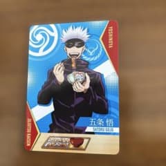 吉野家コラボ　呪術廻戦 コラボカードセットのサムネイル