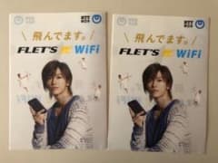 佐藤健 クリアファイル 2枚セット NTT 非売品のサムネイル