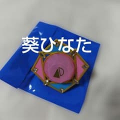 葵ひなた スフィアライト リングライト 10th スタライのサムネイル