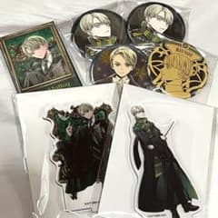 ハリーポッター ドラコ・マルフォイ アクリルスタンド 缶バッジ ダンス