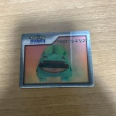 フシギダネ P001 Nice Card - メルカリ