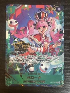 ワンピースカード ペローナ OP12-034 SR 3rdAnniversaryのサムネイル