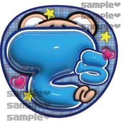 寺西拓人くん ぷっくり風 うちわ文字 てら - メルカリ