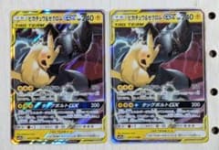 値*り様 ピカチュウ＆ゼクロムGX RR TAG TEAM GXタッグオール【P ピカチュウ＆ゼクロムGX RR SM12a TAG TEAM GXタッグオール… - メルカリ