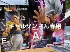 孫悟飯ビーストフィギュアA賞のサムネイル