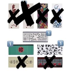 NARUTO~전설의 삼인 이치반 쿠지~ E상 1개 ¥300