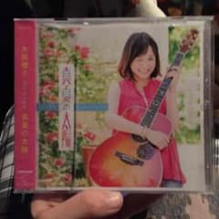 大原櫻子 真夏の太陽のサムネイル