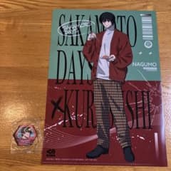 サカモトデイズ✕くら寿司クリアファイル・マグネットシート 坂本太郎 & 南雲のサムネイル