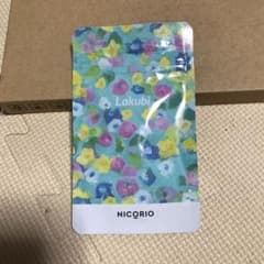 ラクビ　お試しにどうぞ❣️のサムネイル