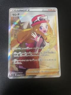 【極美品】セレナ　srのサムネイル