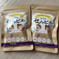 セノッピオ 子供向けサプリメント グレープ味 2袋セットのサムネイル