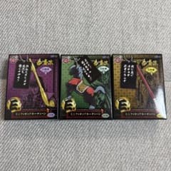 花の慶次 タイトーくじ E賞 ミニフィギュアキーチェーン 全3種セット
