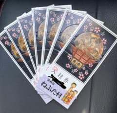 津軽　ねぷた村　入村券　2枚のサムネイル