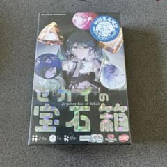 プロセカ セカイの宝石箱 初回生産限定 - メルカリ