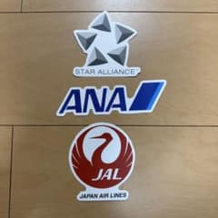 航空会社 ロゴステッカー 3種セットのサムネイル