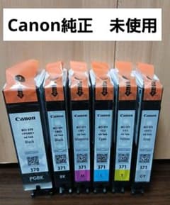 【純正】【未使用】Canon BCI-370/371 インクタンク 6本セットのサムネイル