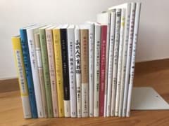 伊藤まさこ　ライフスタイル　レシピ　エッセイ　まとめて21冊セットのサムネイル
