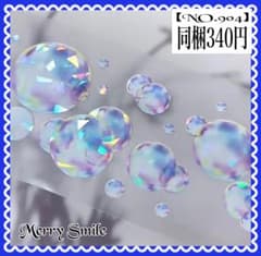 の*了様 最終SALE☆海外マステ・コラージュ素材他♥大量まとめ売り 【A】おま NO.904】海外マステ PET 泡泡 バブル シャボン玉 コラージュ デコ