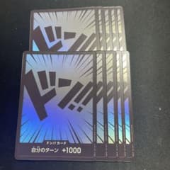 돈 카드 10장