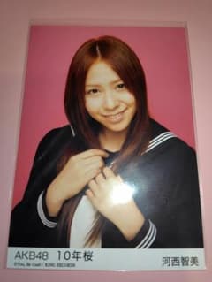 AKB48 河西智美 10年桜 劇場盤 生写真 - メルカリ