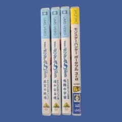ガンダムSEED UMDビデオセット＋モンハンのサムネイル