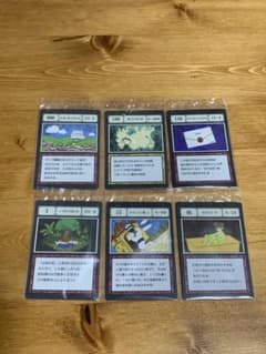 HUNTER×HUNTER 이치 반 쿠지 J상 지배자의 축복