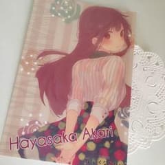 《2枚セット売り》HoneyWorks ポストカードのサムネイル