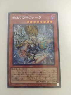 遊戯王 始まりの神ファーラ　シークレット　シクのサムネイル