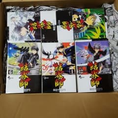 結界師　全巻のサムネイル