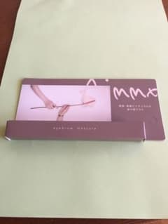 Aimmx(アイムミクス)　アイブロウマスカラのサムネイル