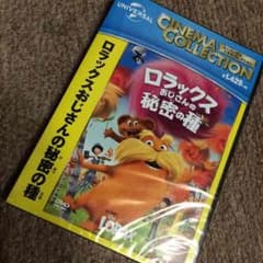 ♡◟̆◞̆ゆりはる◟̆◞̆♡様 専用⋆。˚✩のサムネイル