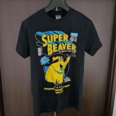 Mサイズ 未着用品 SUPER BEAVER 27 Tour 2016 Tシャツのサムネイル