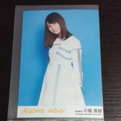 小坂菜緒 日向坂46 ジワるDAYS 生写真のサムネイル