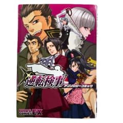 初版] 逆転検事アンソロジーコミック - メルカリ