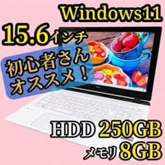 初期設定済】NEC ノートPC メモリ8GB カメラ DVD搭載 Win11 - メルカリ