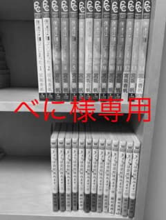 今日は会社休みます、僕達は知ってしまった全巻セットのサムネイル