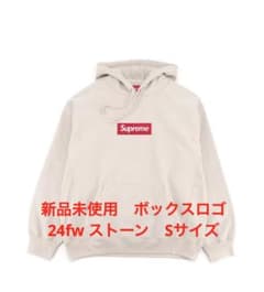 Supreme Box Logo Hooded Sweatshirt Stone - メルカリ