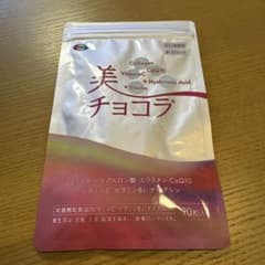 美チョコラ コラーゲン 90粒入のサムネイル