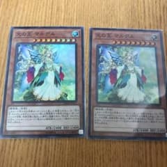 遊戯王 光の王 マルデル　2枚のサムネイル