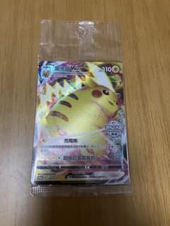 ポケモンカード ピカチュウVmax 台湾 プロモ - メルカリ