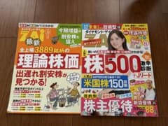 ZAi 2025年11月号のサムネイル