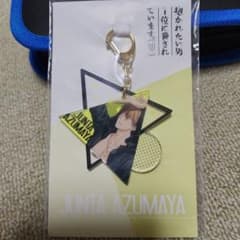 안고 싶은 남자,JUNTA AZUMAYA 아크릴 키링