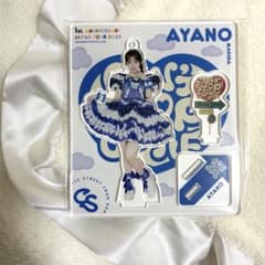 増田彩乃 CUTIE STREET アクスタ -1周年ツアー衣装Ver- - メルカリ