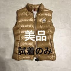 美品 MONCLER モンクレール ダウンベスト ガーニー GHANY ベージュ