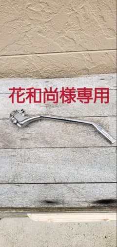 シフトアップキックペダルのサムネイル
