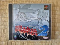 闘神伝2 PlayStation ソフトのサムネイル
